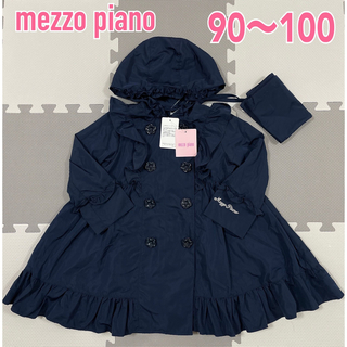 MEZZO PIANO コート 90-100