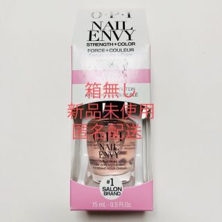 オーピーアイ(OPI)のOPI オーピーアイ ネイルエンビー ピンクトゥエンビー 箱無し(ネイルトップコート/ベースコート)