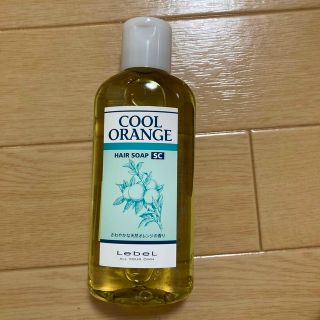 ルベル(ルベル)のルベル クールオレンジ ヘアソープ SC(200ml)(シャンプー)