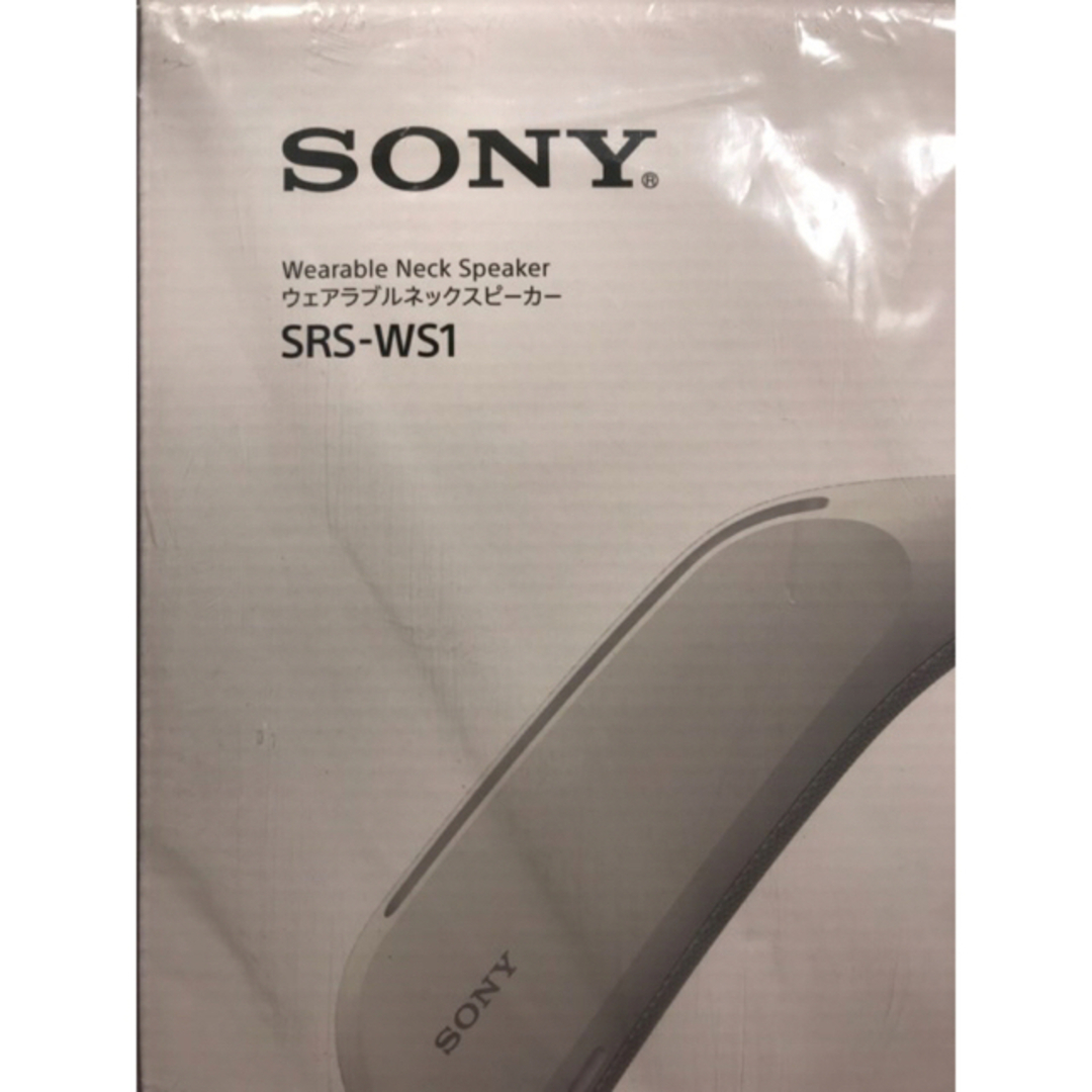 SONY(ソニー)の★新品★ソニー SONY SRS-WS1 ウェアラブルネックスピーカー スマホ/家電/カメラのオーディオ機器(ヘッドフォン/イヤフォン)の商品写真