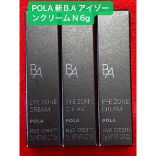 ビーエー(B.A)のPOLA 新B.A アイゾーンクリーム N 6g(アイケア/アイクリーム)