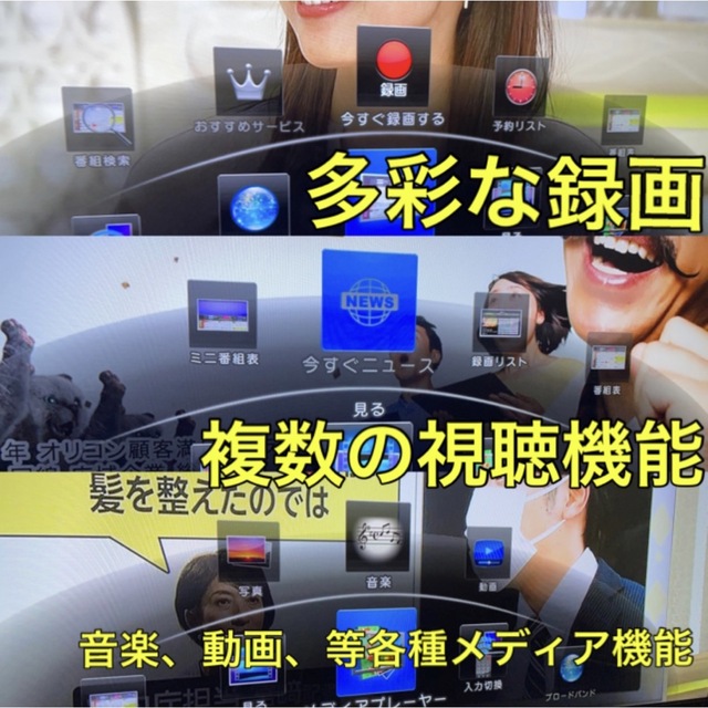 【最上位 薄型】東芝 REGZA 42型 最高級 液晶テレビ レグザ