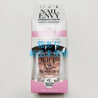 オーピーアイ(OPI)のOPI オーピーアイ ネイルエンビー ピンクトゥエンビー15ml 箱入り(ネイルトップコート/ベースコート)