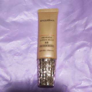 マキアージュ(MAQuillAGE)の（新品）マキアージュドラマティックカバージェリーBBミディアムページｭ（30ｇ）(BBクリーム)