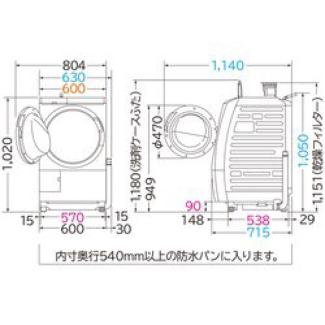 日立(ヒタチ)の【美品】　日立　hitachi 洗濯機　BD-SG100EL（w）ドラム式 スマホ/家電/カメラの生活家電(洗濯機)の商品写真