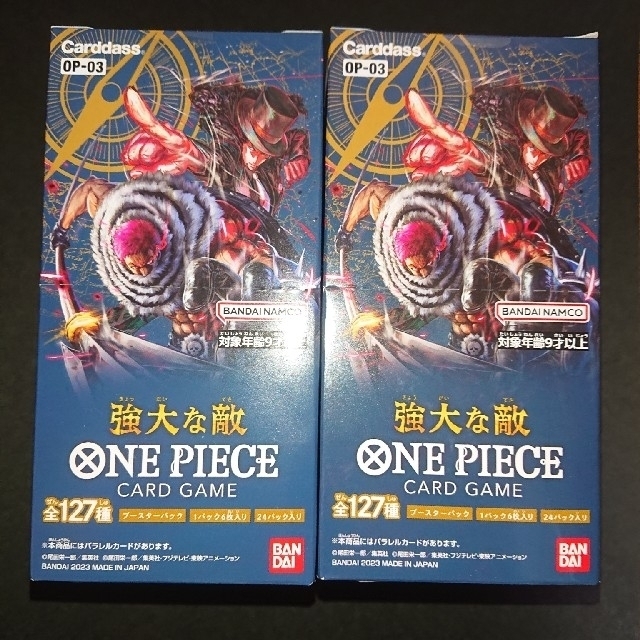 ONE PIECE(ワンピース)のワンピース 強大な敵 2box 新品 未開封 テープ付き ONE PIECE エンタメ/ホビーのトレーディングカード(Box/デッキ/パック)の商品写真