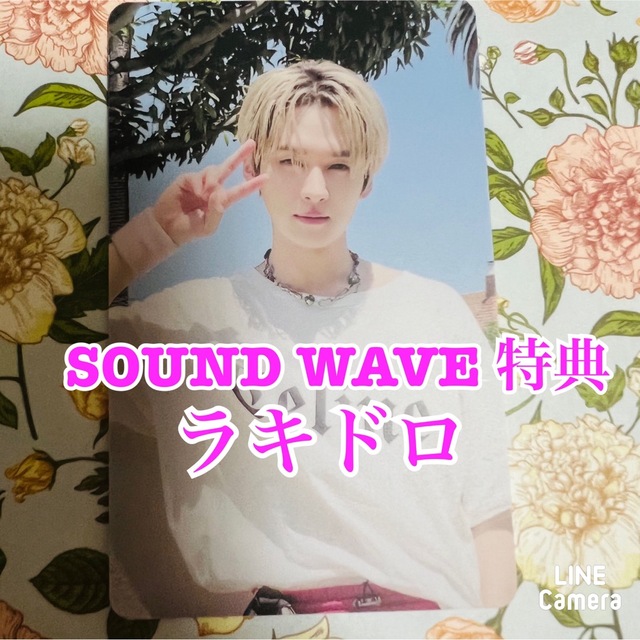 Stray Kids MAXIDENT soundwave ラキドロ リノ