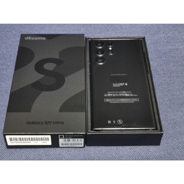 完売】 Galaxy - ジャンク 黒 SC-52C Ultra S22 おくらまん Galaxy