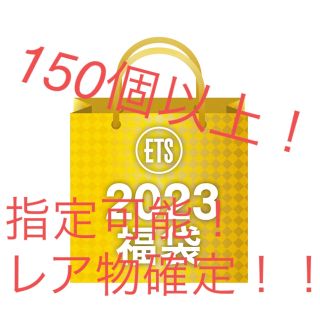 エグザイル トライブ(EXILE TRIBE)のLDH 詰め合わせ 150個以上(ミュージシャン)