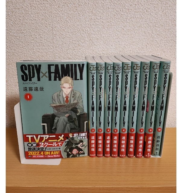 ＳＰＹ×ＦＡＭＩＬＹ 全巻セット