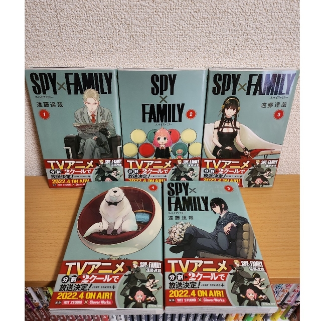 ＳＰＹ×ＦＡＭＩＬＹ 全巻セット