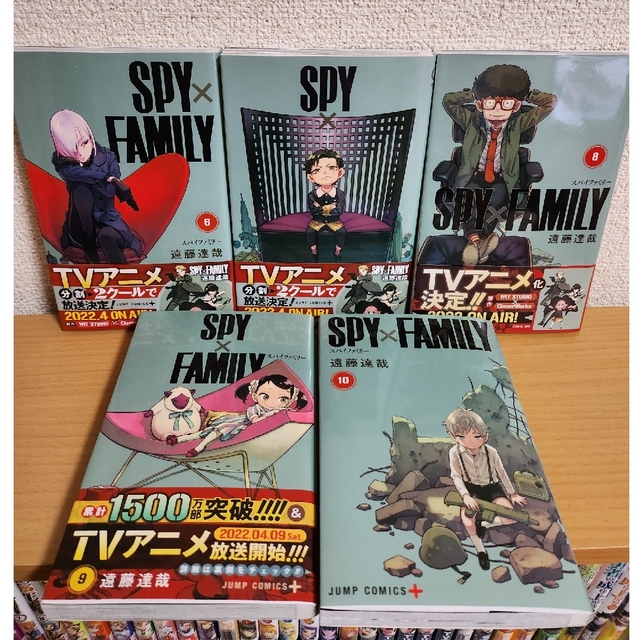 ＳＰＹ×ＦＡＭＩＬＹ 全巻セット