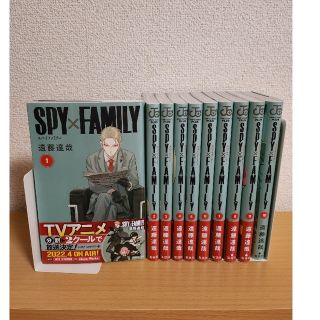 シュウエイシャ(集英社)のＳＰＹ×ＦＡＭＩＬＹ 全巻セット(その他)