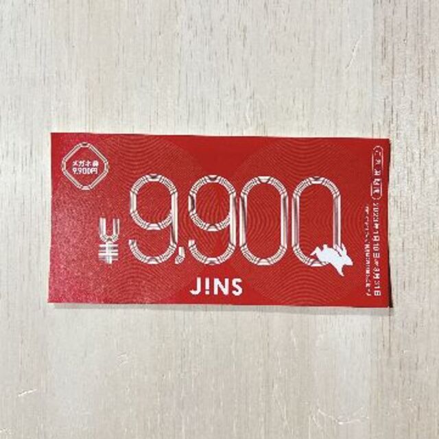 JINS(ジンズ)のJINS 福袋　9900円　メガネ券 チケットの優待券/割引券(ショッピング)の商品写真