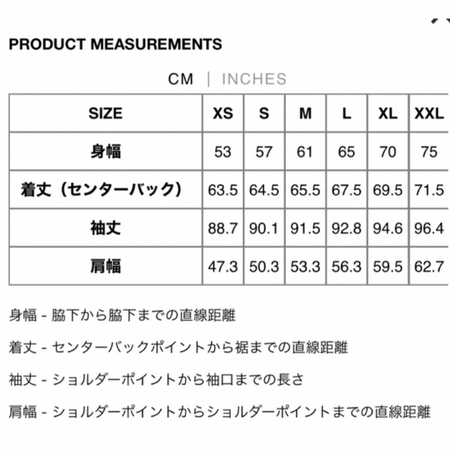 ステューシー×ナイキ　ストライプ　ウール　ジャケット