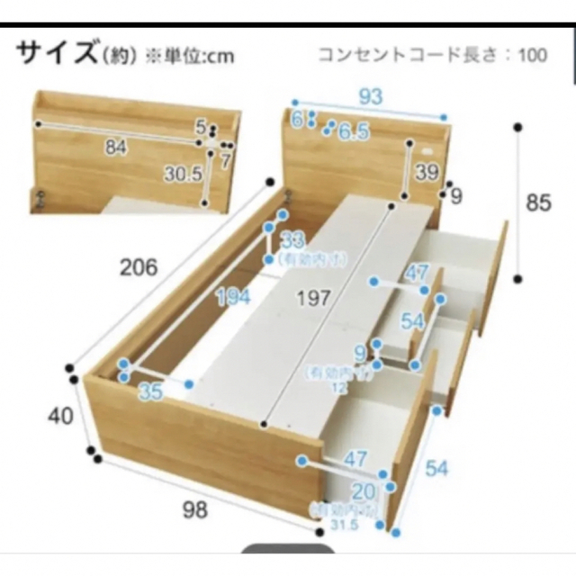 ニトリ(ニトリ)のニトリ　シングルベッド　チェスト　収納　ジオチェスト インテリア/住まい/日用品のベッド/マットレス(シングルベッド)の商品写真