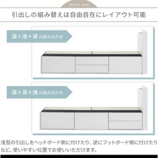 ニトリ(ニトリ)のニトリ　シングルベッド　チェスト　収納　ジオチェスト インテリア/住まい/日用品のベッド/マットレス(シングルベッド)の商品写真