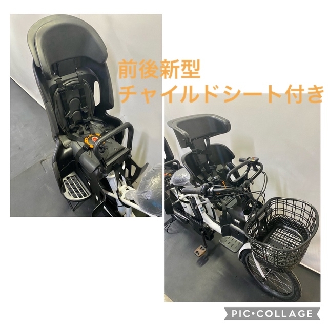 ヤマハ パスバビー 20インチ 3人乗り 8.7ah 白色 電動自転車 www