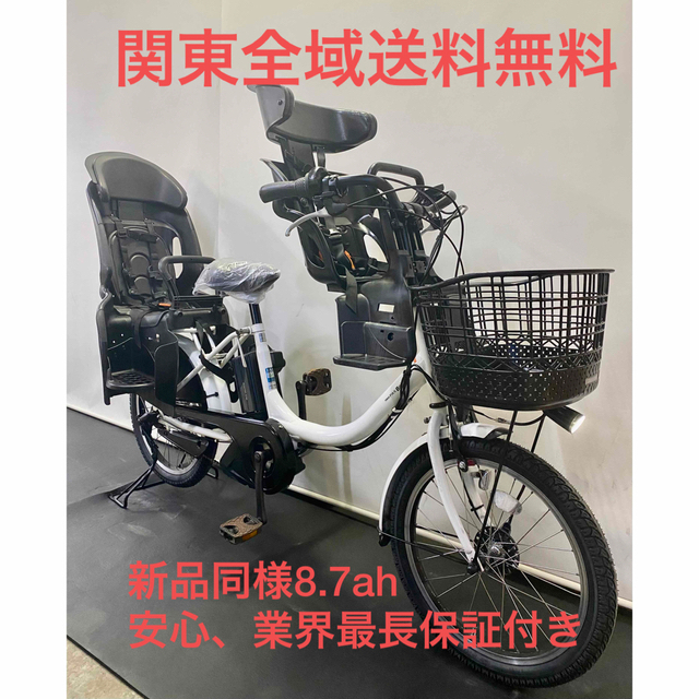 ヤマハ パスバビー 20インチ 3人乗り 8.7ah 白色 電動自転車 - 自転車本体
