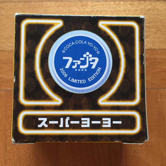 コカ・コーラ(コカコーラ)のコカ・コーラ 2006年 ヨーヨー エンタメ/ホビーのテーブルゲーム/ホビー(ヨーヨー)の商品写真