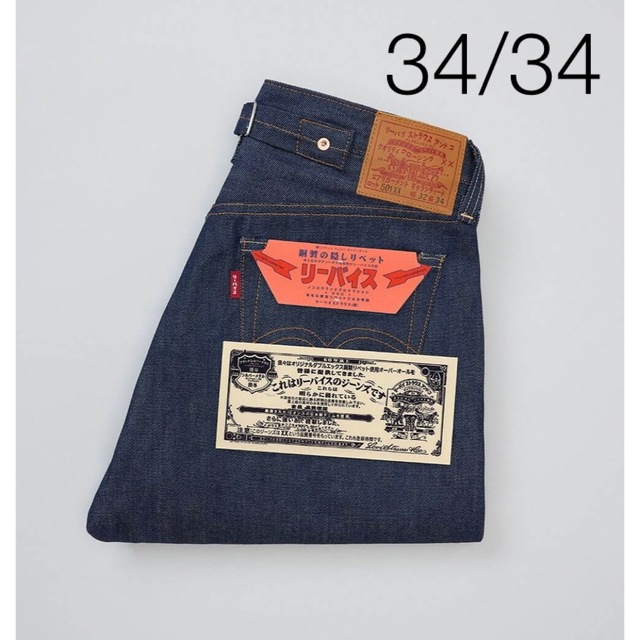 W32 リーバイス カタカナ 1937 501XX デニムパンツ 501本限定