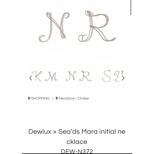 Dewlux × Sea’ds Mara initial necklace レディースのアクセサリー(ネックレス)の商品写真