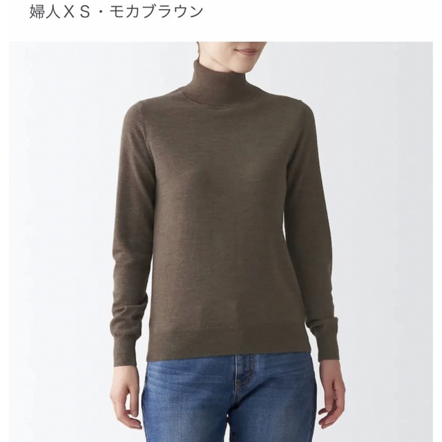 MUJI (無印良品)(ムジルシリョウヒン)の首のチクチクを抑えたタートルネック洗えるセーター レディースのトップス(ニット/セーター)の商品写真