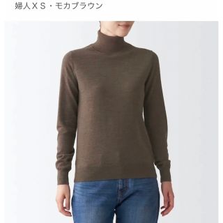 ムジルシリョウヒン(MUJI (無印良品))の首のチクチクを抑えたタートルネック洗えるセーター(ニット/セーター)