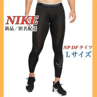 ナイキ(NIKE)の【新品】L ナイキプロ ロングタイツNIKE PRO 【Ｌサイズ】(レギンス/スパッツ)