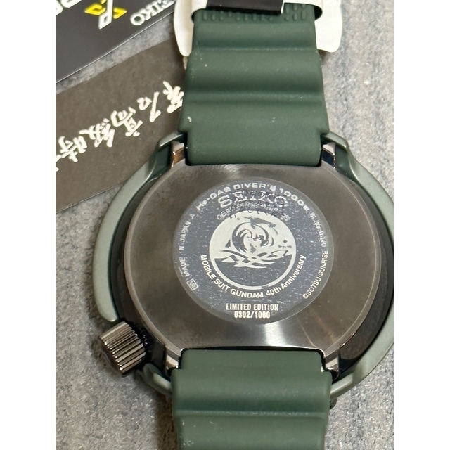 【新品 保証内】SEIKO SBDX027 限定品 機動戦士ガンダム 40周年