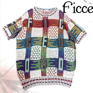 フィッチェ(FICCE)のᖴicce   フィッチェ　ヨシユキコニシ　マルチカラーパッチワーク　半袖ニット(ニット/セーター)