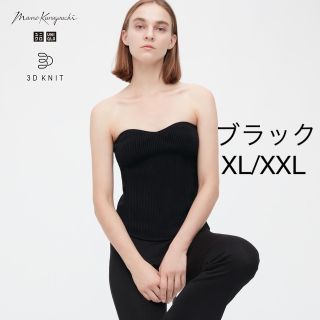 ユニクロ(UNIQLO)のユニクロ×mameマメクロゴウチ 3Dスフレヤーンビスチェ　ブラックXL/XXL(ベアトップ/チューブトップ)