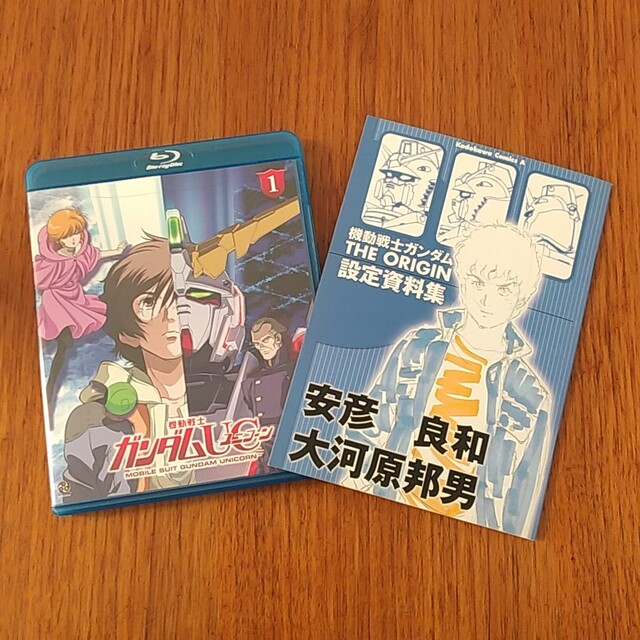 BANDAI - 機動戦士ガンダムUC 1 Blu-ray 設定資料集付きの通販 by かい
