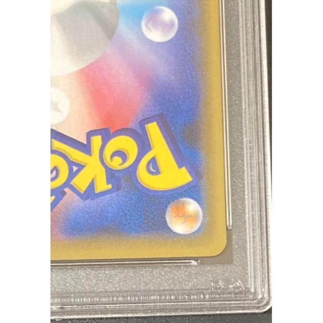 PSA10 クララ SR ポケモンカード 5