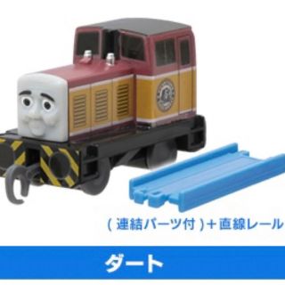 トーマス(THOMAS)の新品 未使用 カプセルプラレール ダート(鉄道模型)