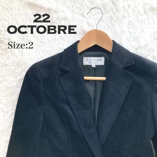 ヴァンドゥーオクトーブル(22 OCTOBRE)の美品✨ 22OCTOBRE テーラードジャケット ベロア　高級感　オケージョン(テーラードジャケット)