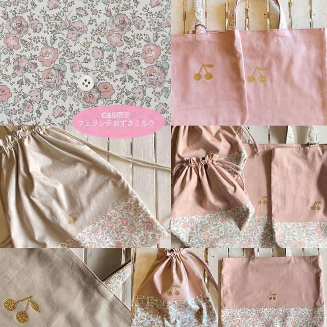 へにょみ様☆リバティプリント使用×さくらんぼワッペンレッスン へにょみ様☆リバティプリント使用×さくらんぼワッペンレッスン
