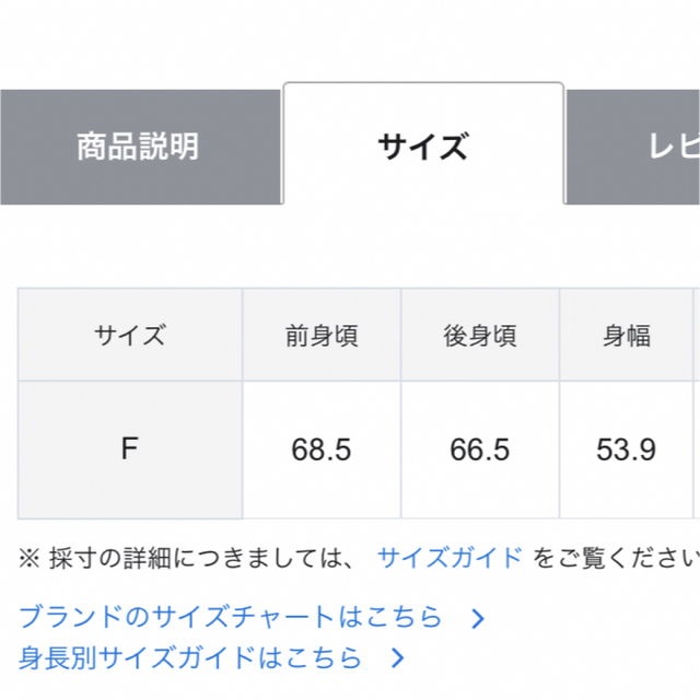 anyFAM - ファイバーウールノーカラーコートの通販 by momo