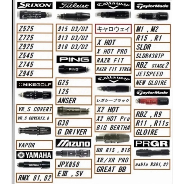 ツアーAD DJ7x スリーブ選択可能＋新品グリップ付き | svetinikole.gov.mk