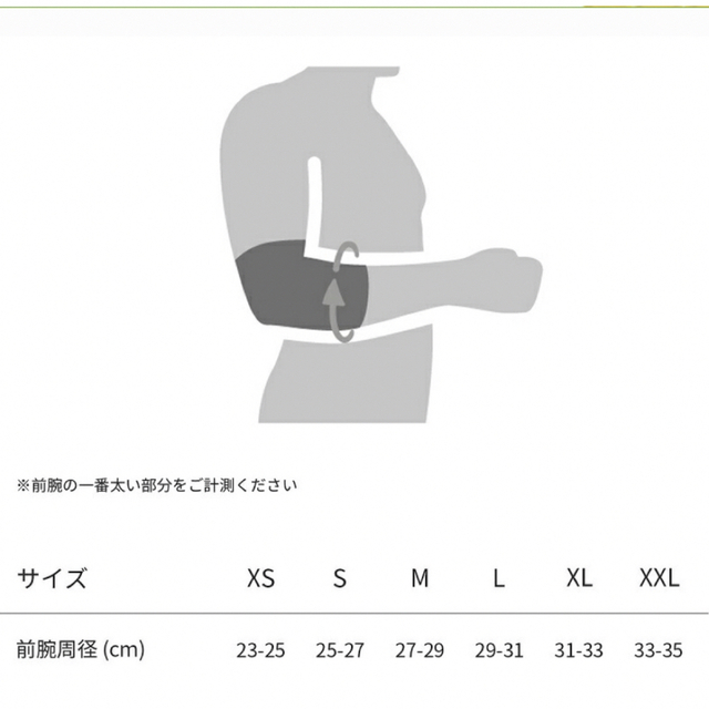 BAUER(バウアー)のyukki様専用 値下げ ‼️ 肘用サポーター  スポーツ/アウトドアのトレーニング/エクササイズ(トレーニング用品)の商品写真