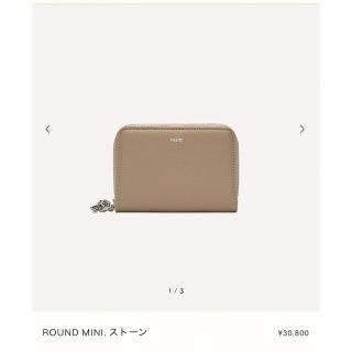 【レア】VASIC ENVELOPE MINI ウォレット　正規品