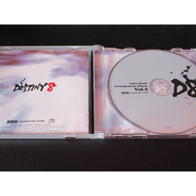 新作●DESTINY 8 - SaGa Band Arrangement 3 エンタメ/ホビーのCD(ゲーム音楽)の商品写真