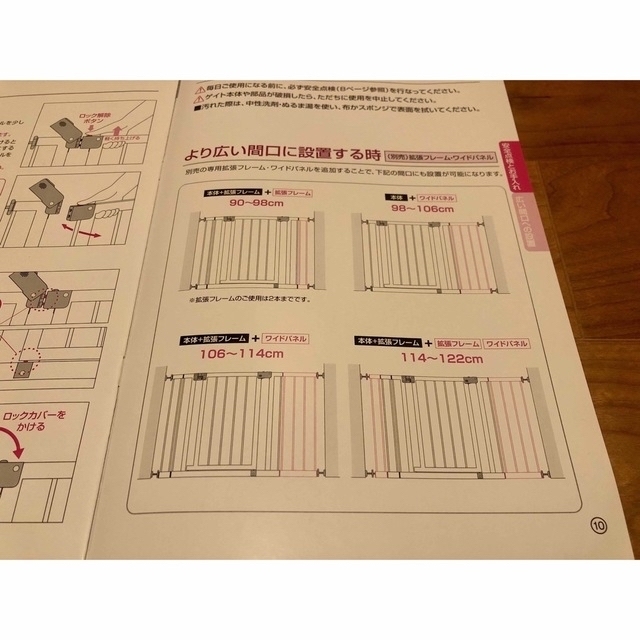 日本育児(ニホンイクジ)の【美品送料込】日本育児 メタルゲイトＷ　別売ワイドパネル付 キッズ/ベビー/マタニティの寝具/家具(ベビーフェンス/ゲート)の商品写真