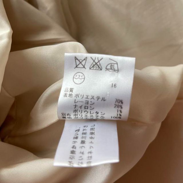 anySiS(エニィスィス)のエニィスィス ツイード セットアップ スカートスーツ 上下 ノーカラージャケット レディースのフォーマル/ドレス(スーツ)の商品写真
