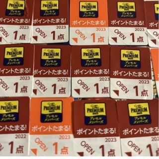 プレモルシール100点(写真)