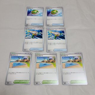 ポケモンカード バイオレット スカーレット ビーチコート(シングルカード)