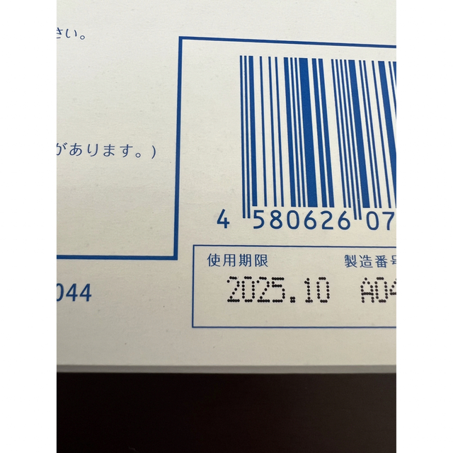 プロキオン 60カプセル×6箱 360粒 新品未開封！の通販 by セロイ's shop｜ラクマ