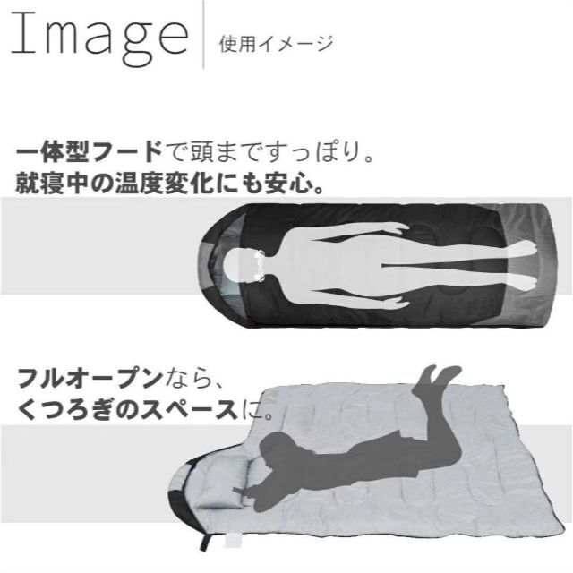 新品 寝袋-10℃210T フルスペック封筒型 アウトドア用品 3個セット