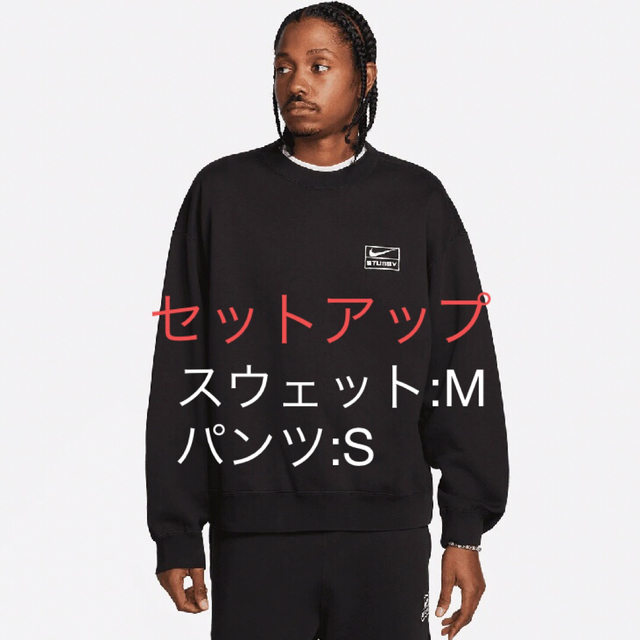 Stussy Nike Fleece Crew Grey Sトップス