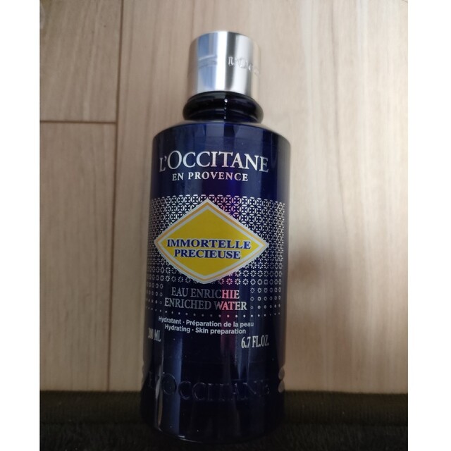 L'OCCITANE(ロクシタン)の値下げ!ロクシタンIMエクストラフェイスウォーター コスメ/美容のスキンケア/基礎化粧品(化粧水/ローション)の商品写真